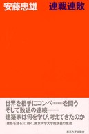 表紙