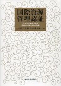 表紙