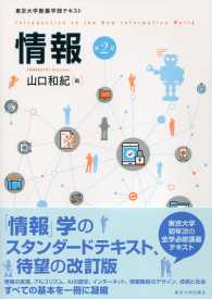 表紙