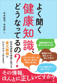 表紙