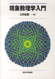 表紙