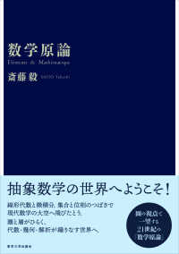表紙