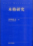 表紙