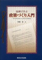 表紙