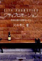 表紙