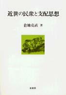 表紙