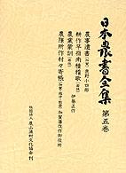 表紙