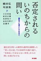 表紙