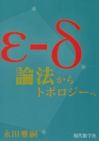 表紙