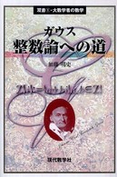 表紙