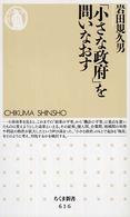 表紙