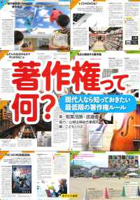 表紙