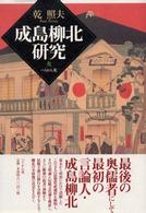 表紙