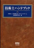 表紙