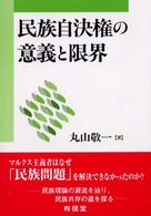 表紙