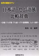 表紙