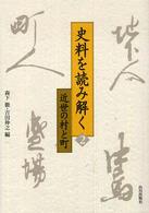 表紙