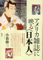 表紙