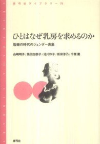 表紙