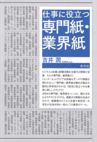 表紙