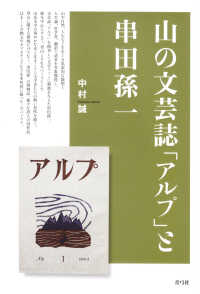 表紙