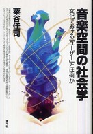 表紙