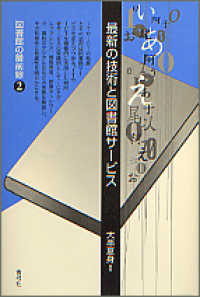 表紙