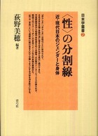 表紙