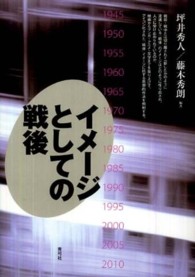表紙