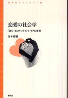 表紙