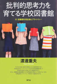 表紙