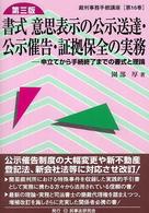 表紙