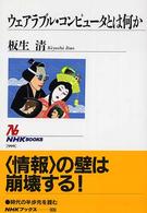 表紙
