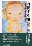 表紙