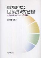 表紙
