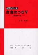 表紙