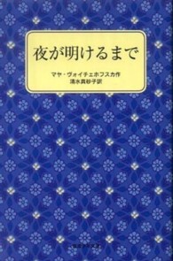 表紙