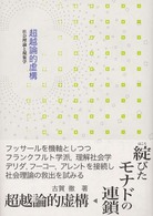 表紙