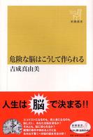 表紙