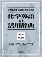 表紙