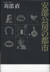表紙