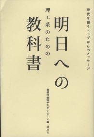 表紙