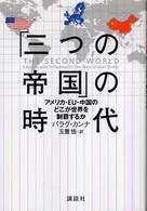 表紙