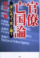 表紙
