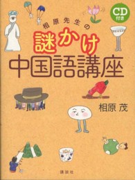 表紙