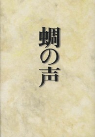 表紙