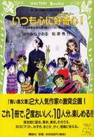 表紙