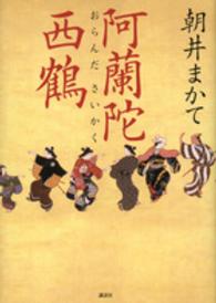 表紙