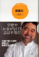 表紙