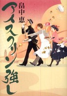 表紙